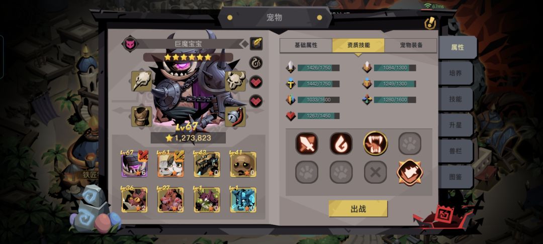 打扭曲精六还差啥啊 2