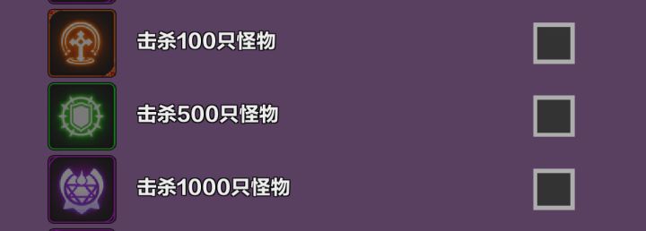 新萌请教大佬截图
