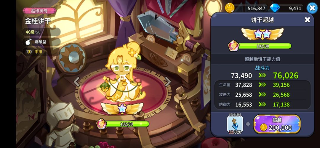 去哪弄材料呢？ 2
