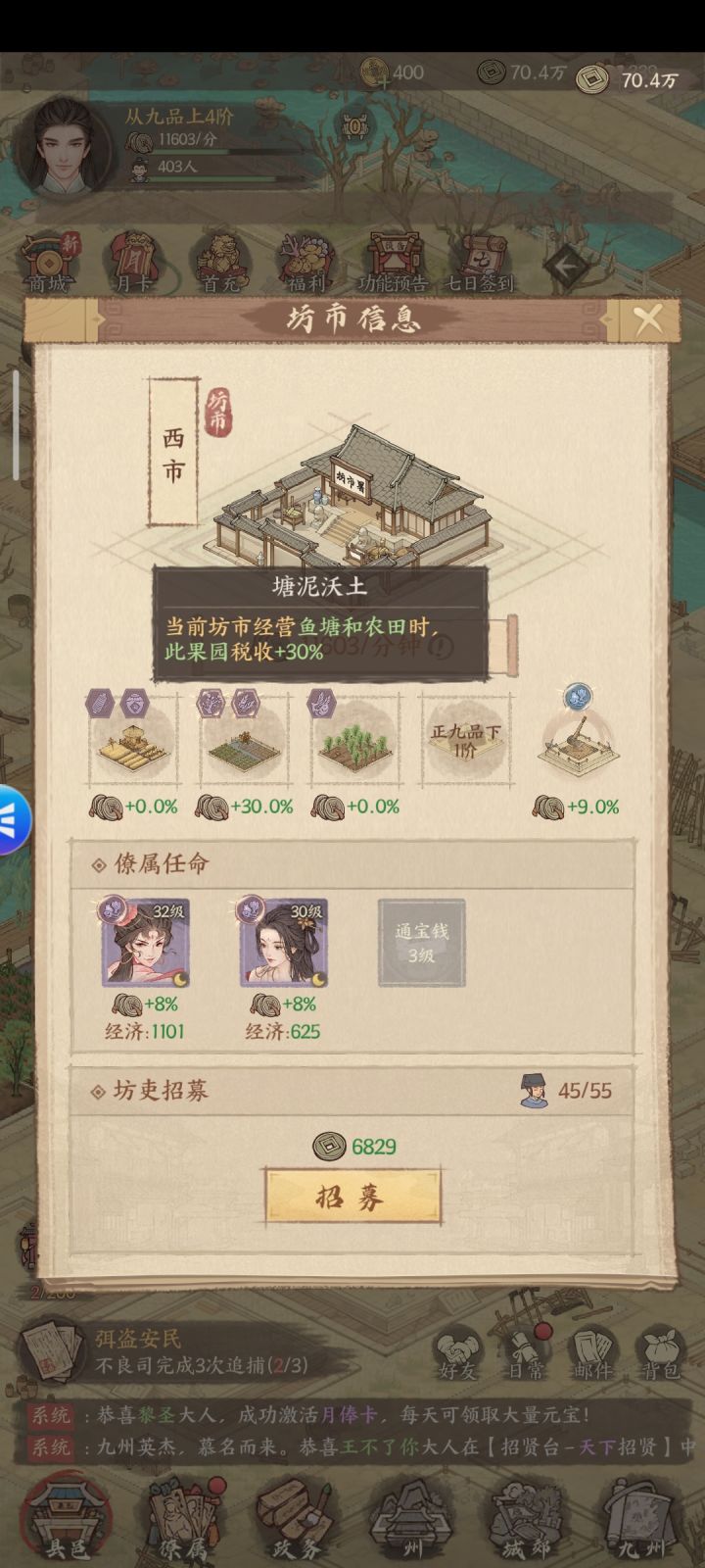 萌新求助截图