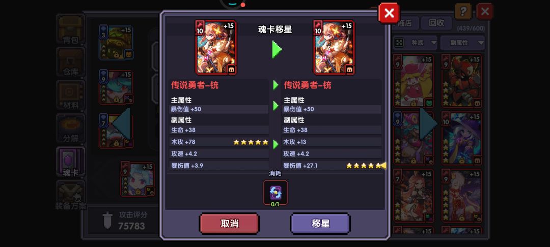 移星卡还是挺有用的(bushi) 1