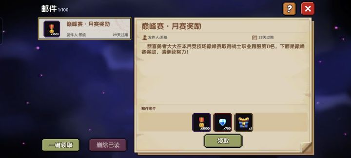 月赛到底有没有橙书啊截图