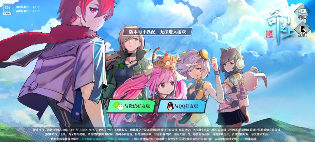 动态图片 1