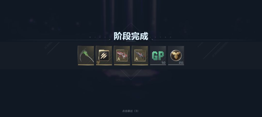 出货之后被芮文踩了 1