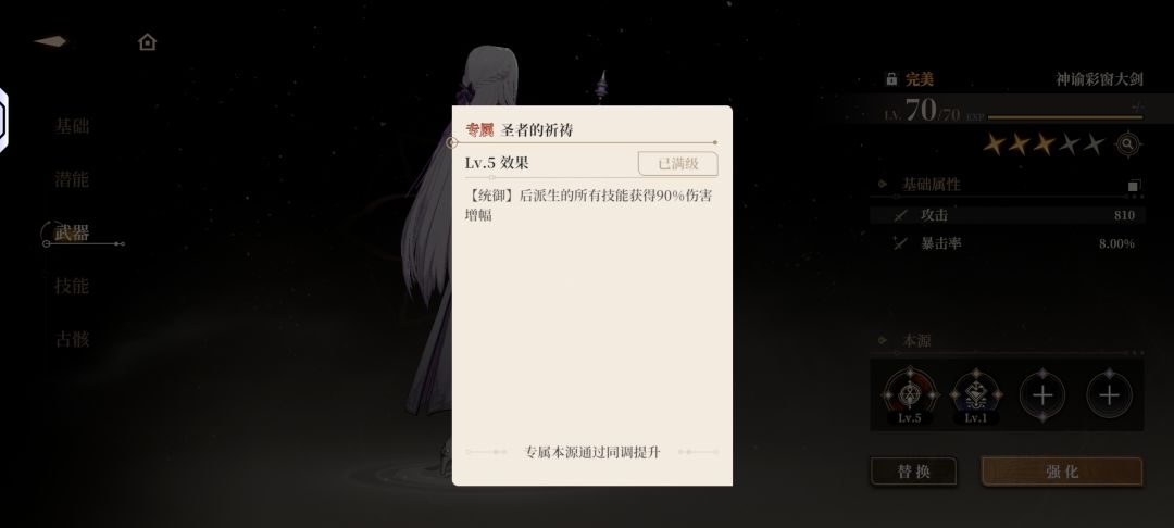 伤害真的很高 2