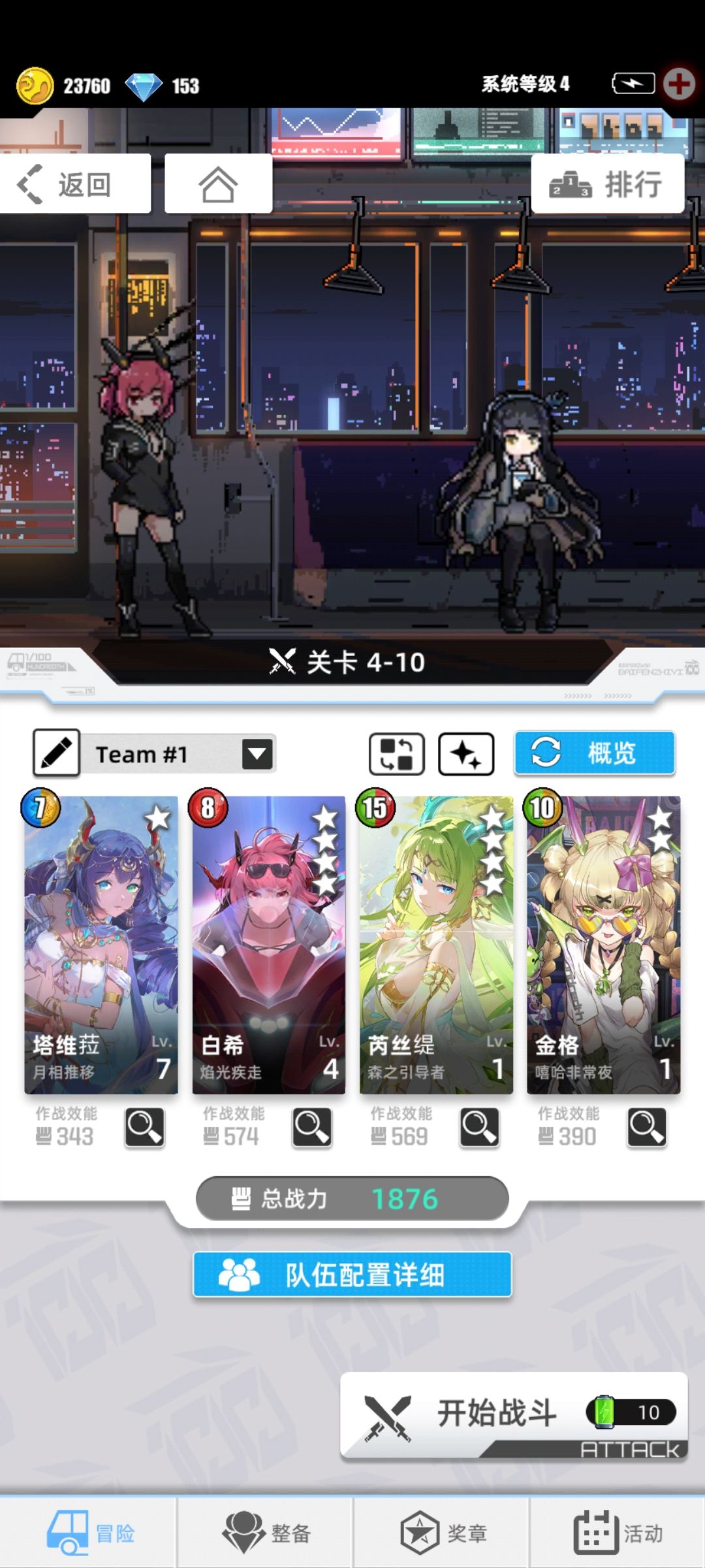 求指教 1