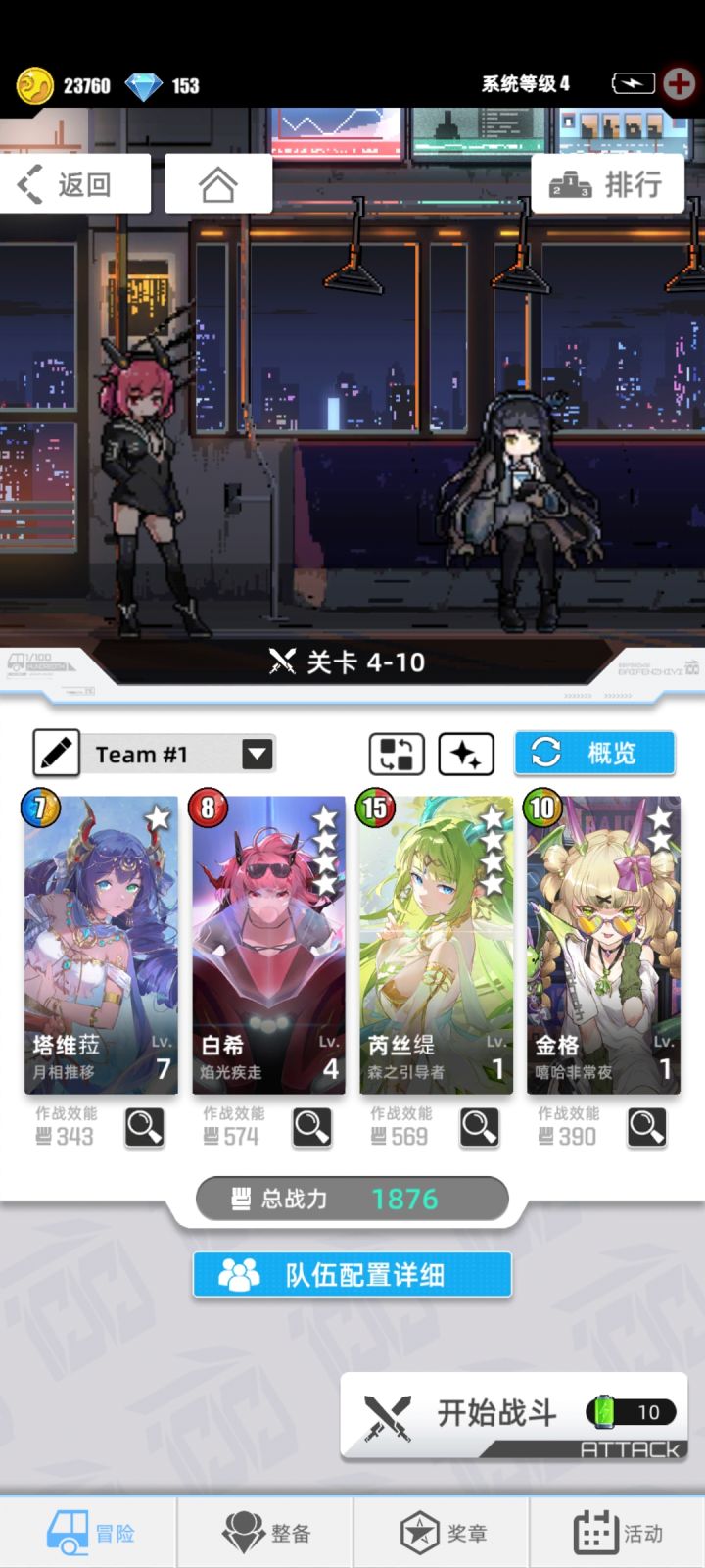 求指教截图
