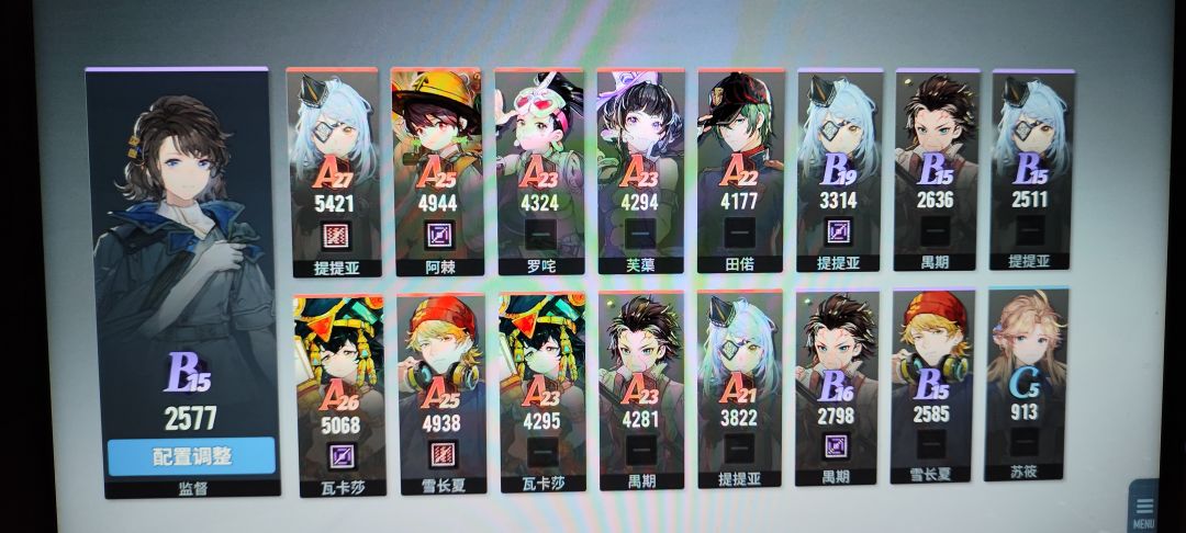 萌新求助 5