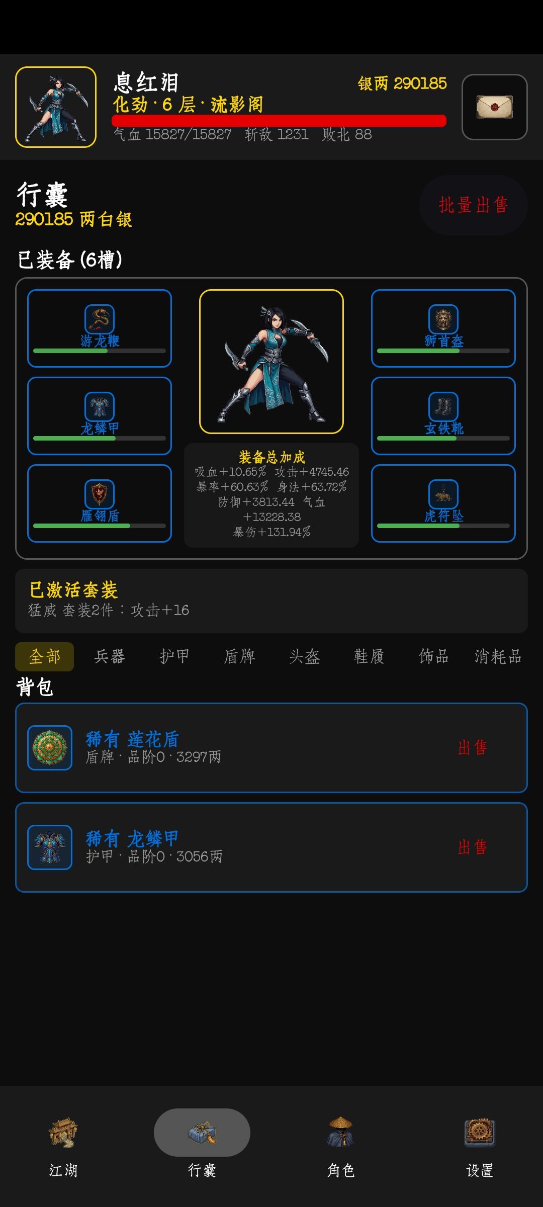 一点浅见【半攻略向】 1