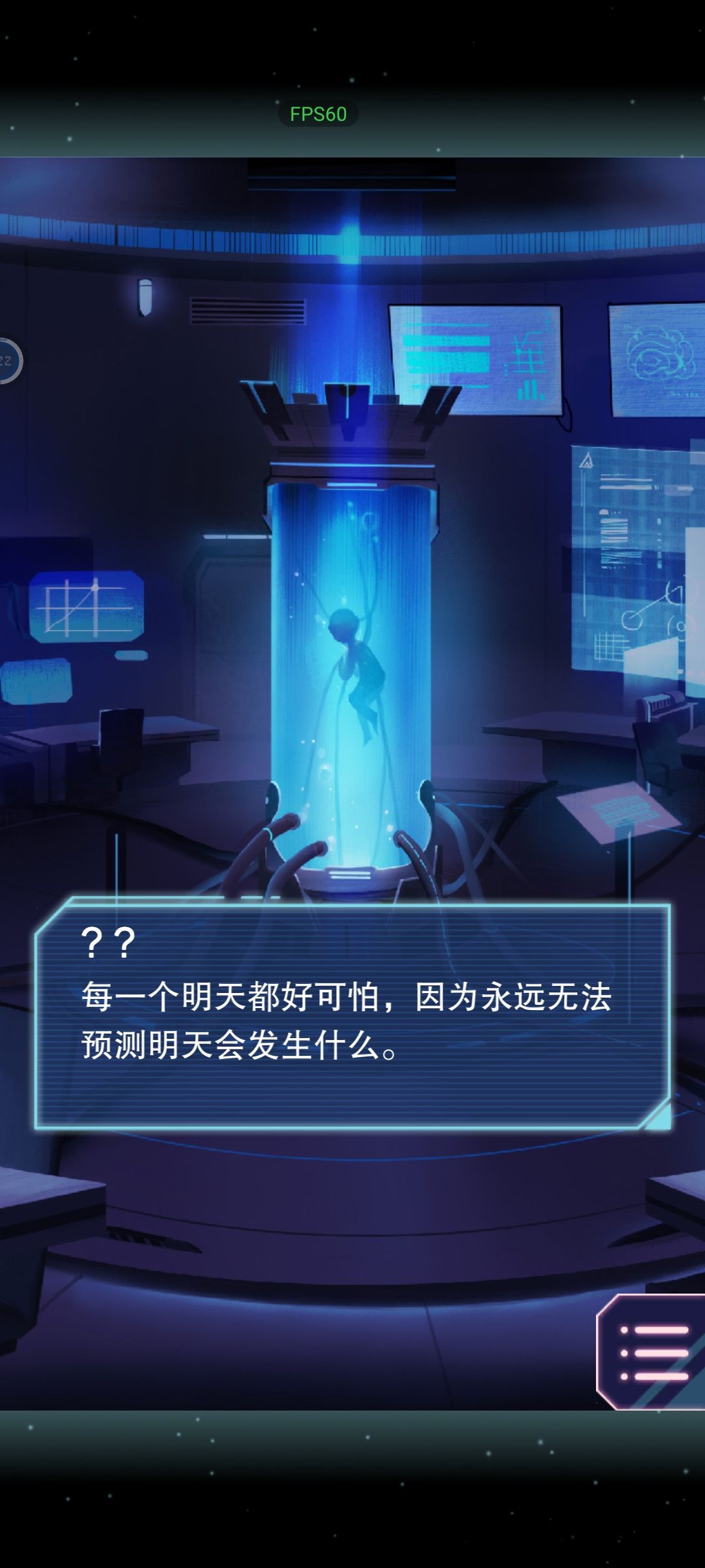 个人向 含剧透 谨慎观看 只是一些随笔!! 4