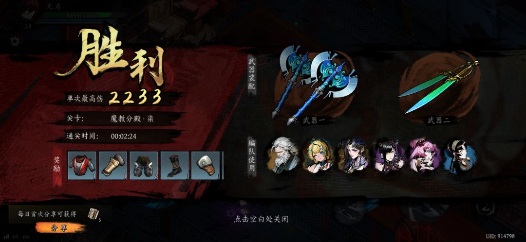打卡!我的日常闯关! 1
