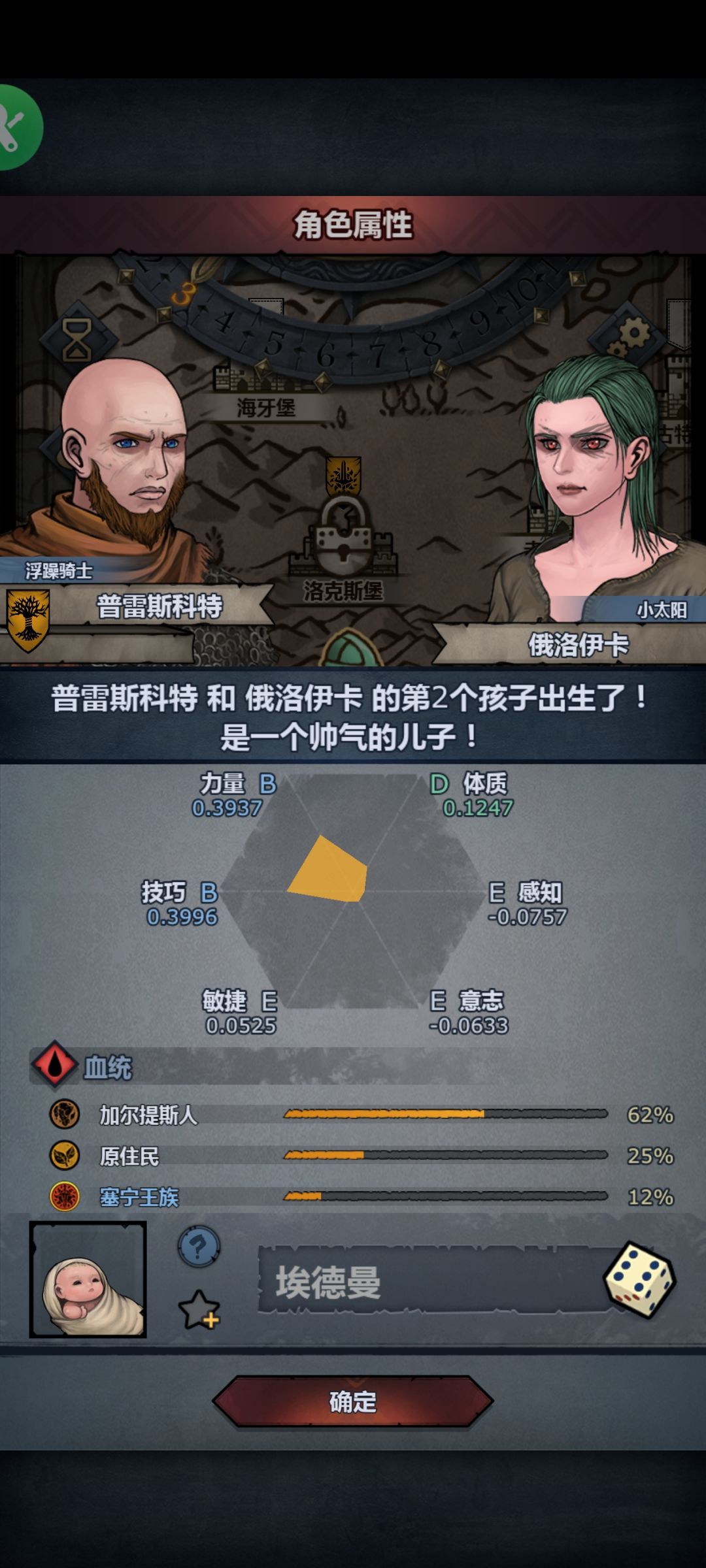 有趣 1