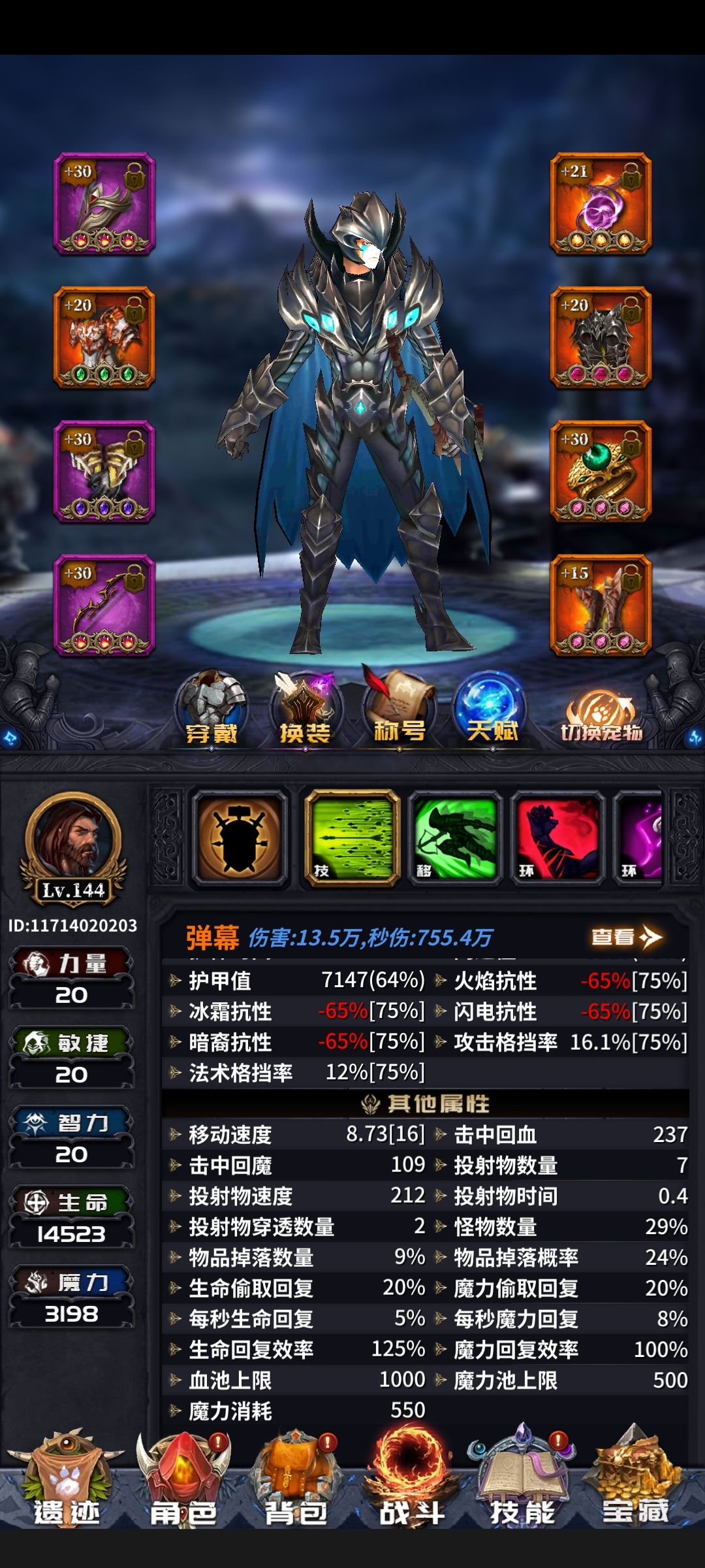 动态图片 3