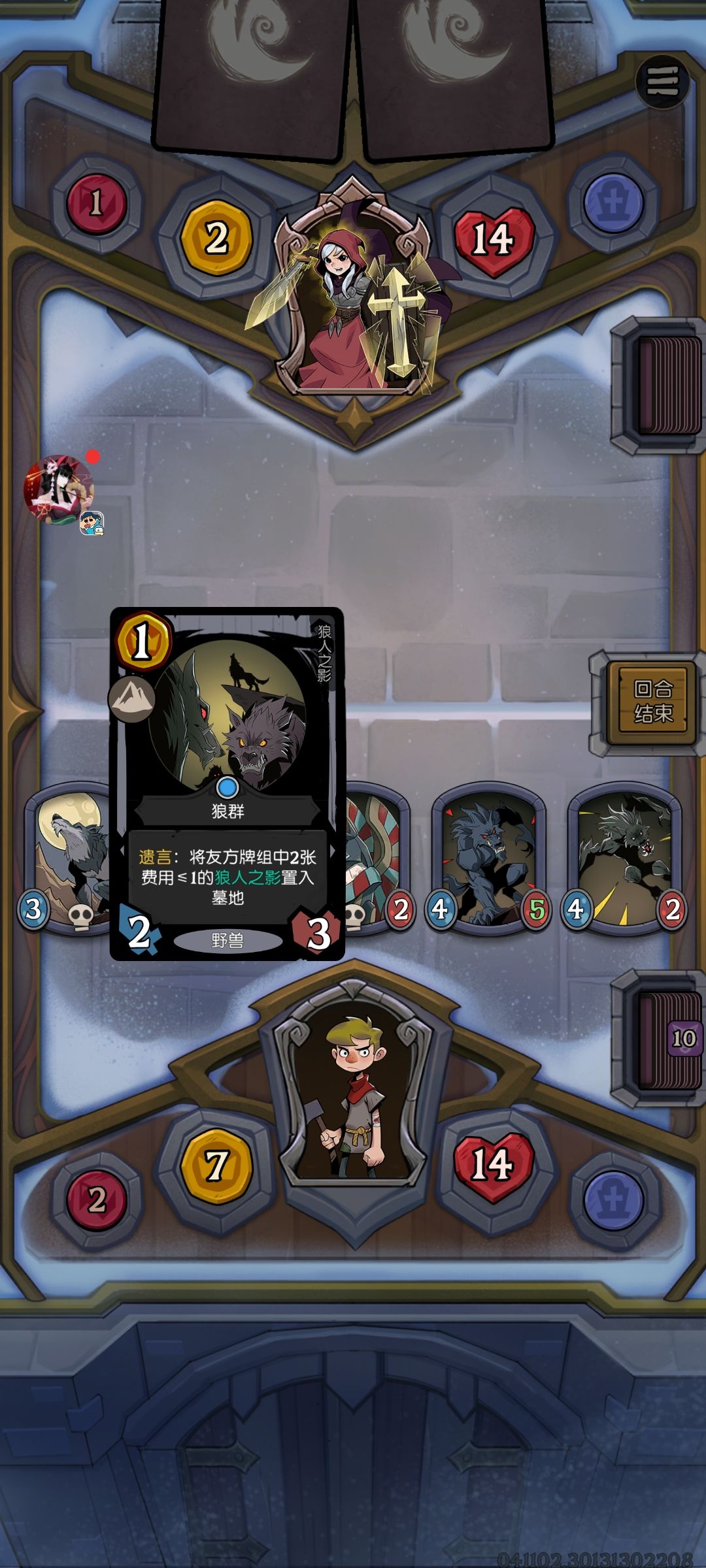 Bug 2