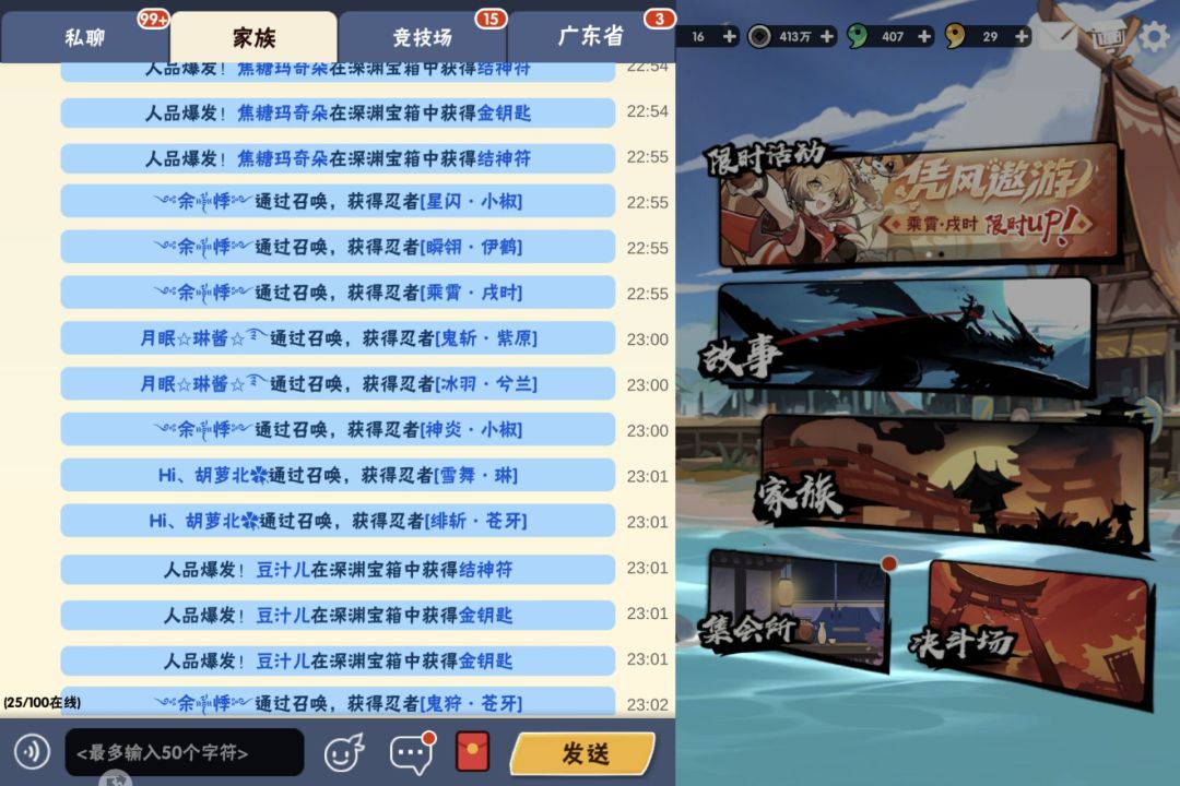 八金一狗再见 2