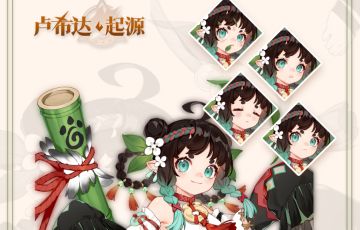 【伙伴图鉴】 黎九