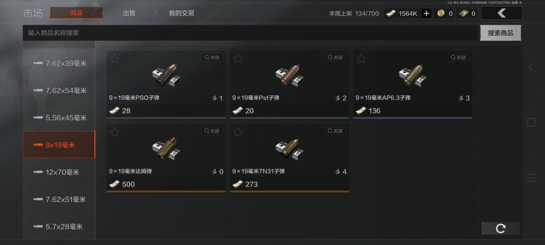 达姆弹500了卧槽 1