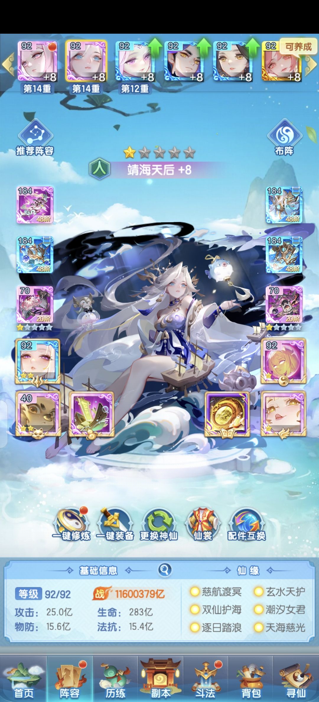 记录贴Day22 2