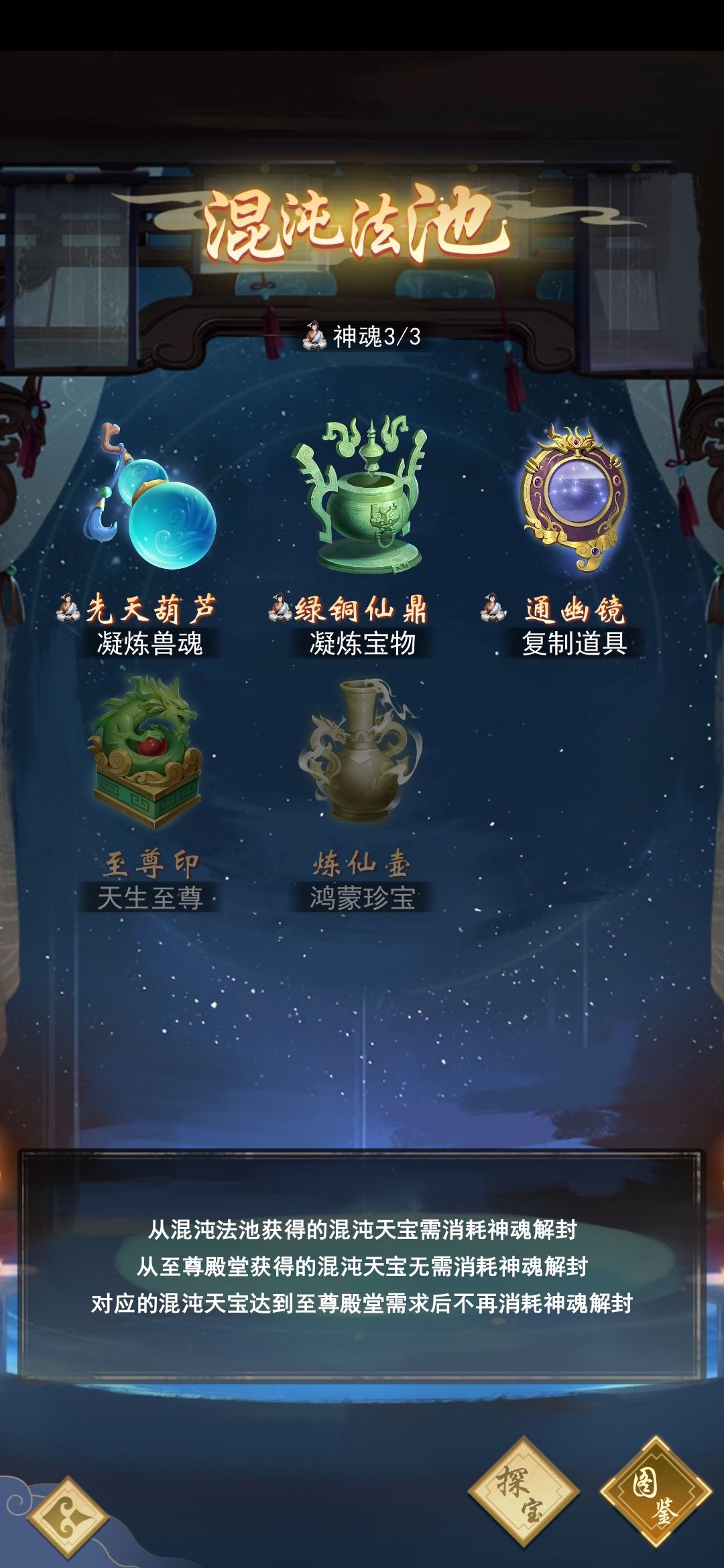一万年时间,终究毕业🎓 2