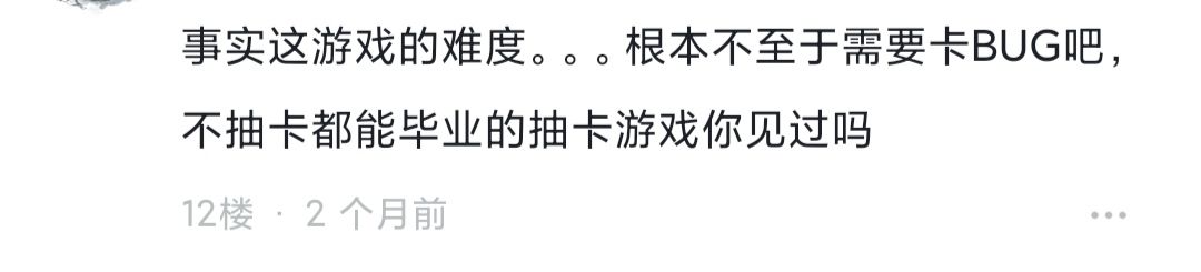 坏事了坏事了,预言家竟是我自己? 2