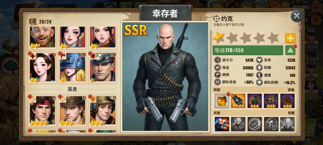 求指教！要如何配队？！ 2
