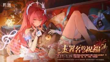 「未署名的祝福」