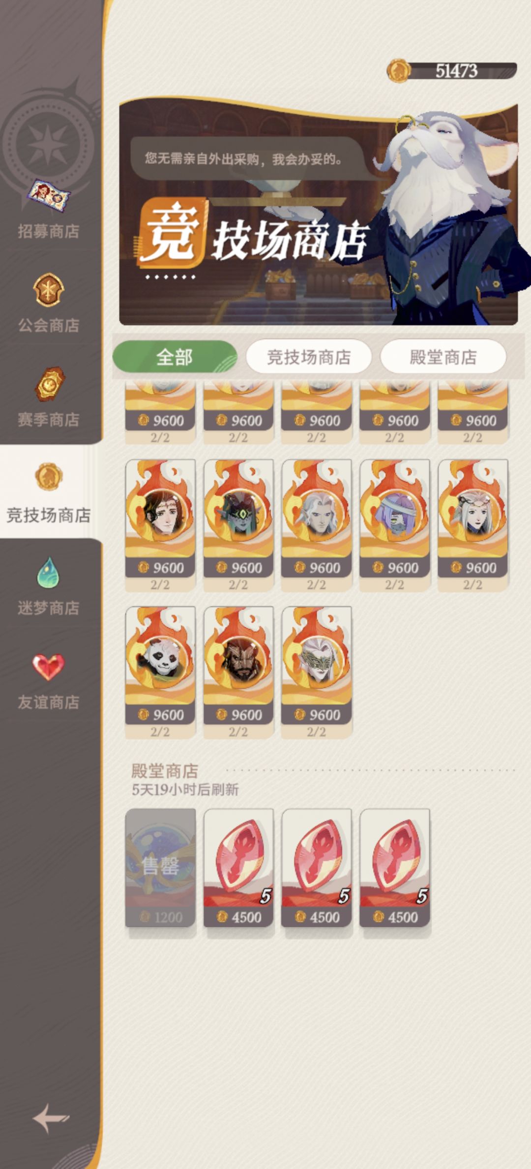 新手简单攻略 6