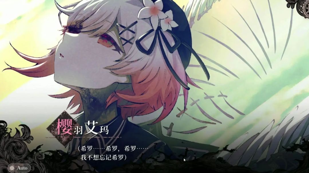 魔法少女的魔女审判 手机/PC双端 3