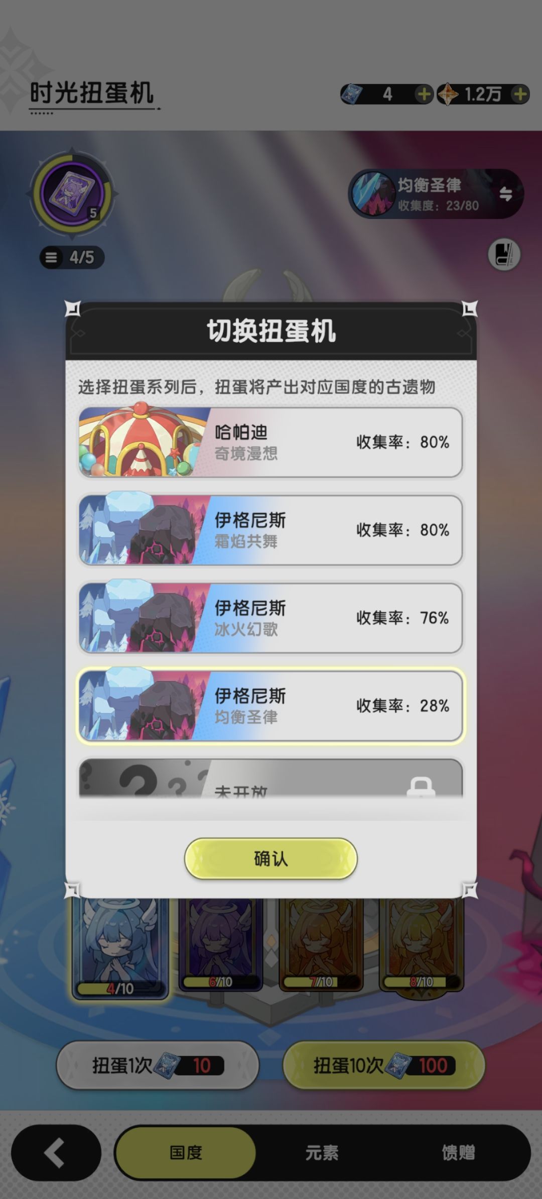 来个大佬看看号截图
