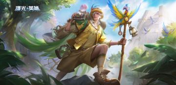 新赛季爆料 | 梅林新皮肤免费：我们就是最专业的团队！