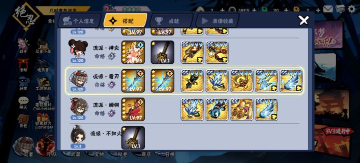 二区有没有33机甲截图