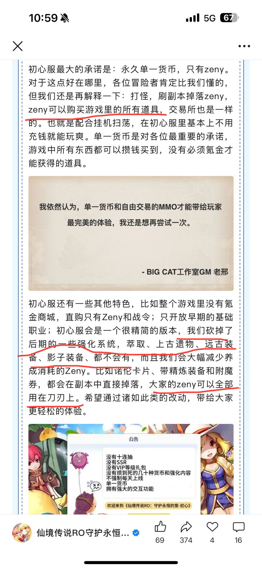 单一货币?互联网有记忆的 2