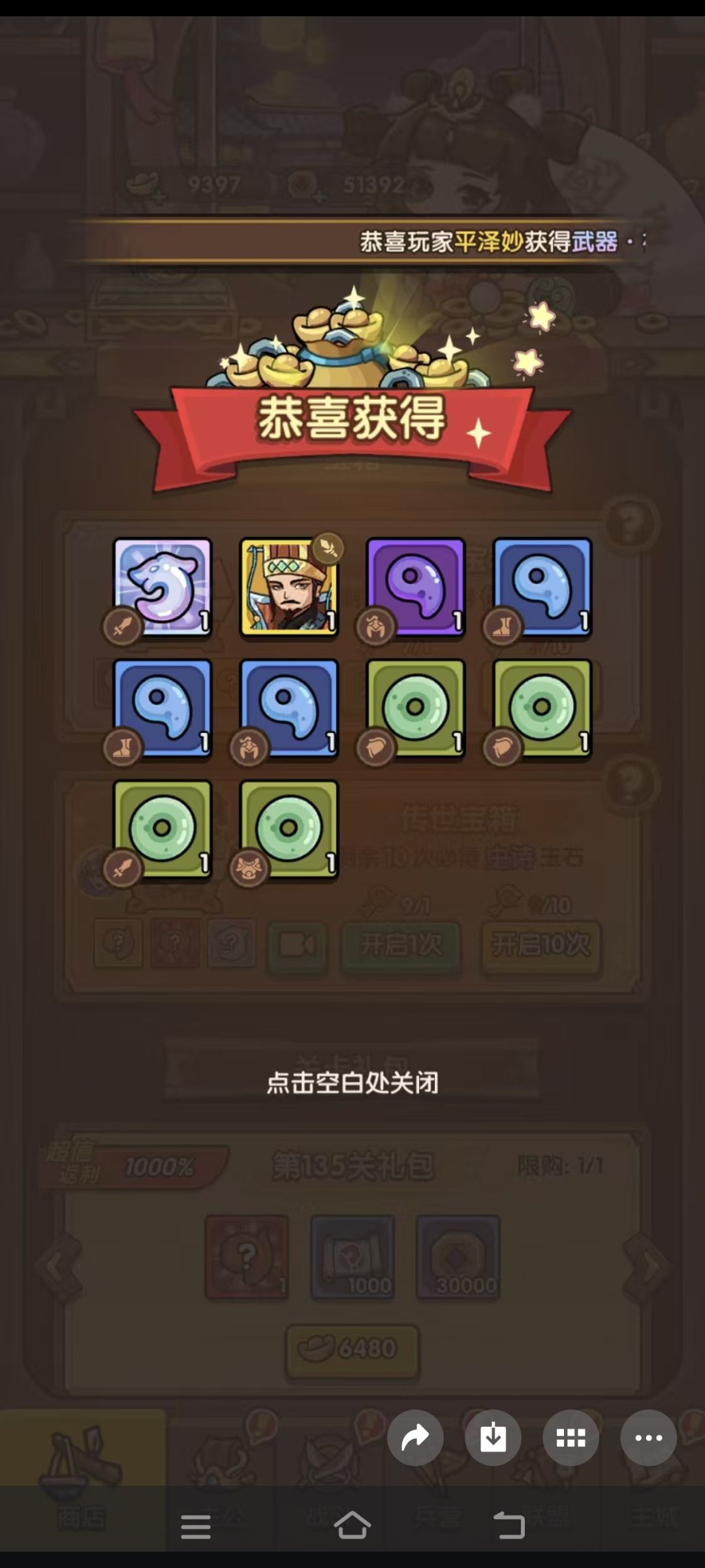 发下我们盟的欧皇 1