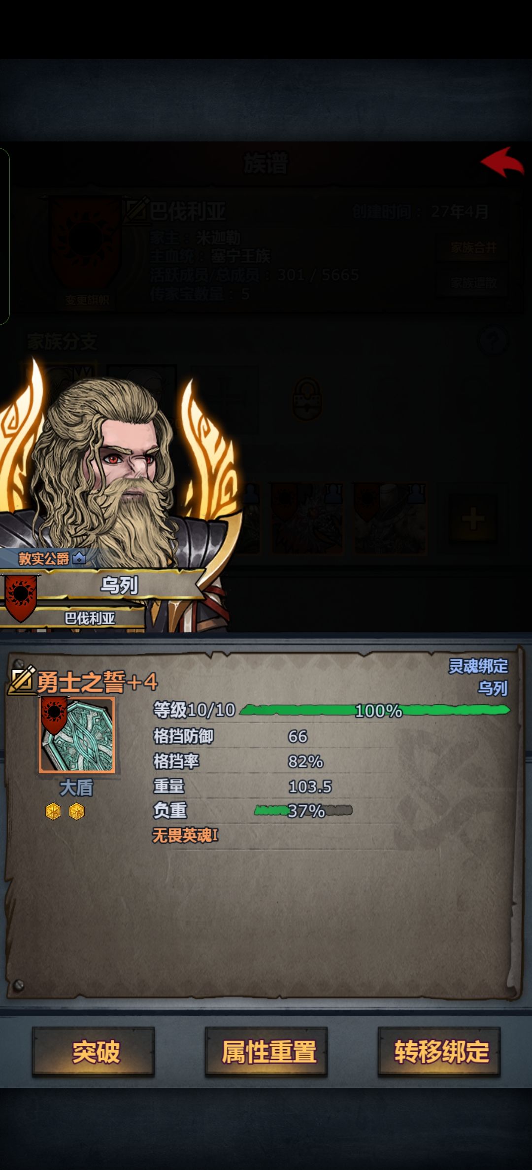 不知道玩什么了,求指点 11