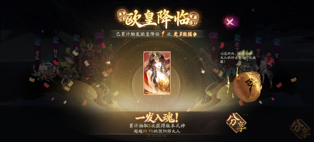 夫妻双双把家还 2