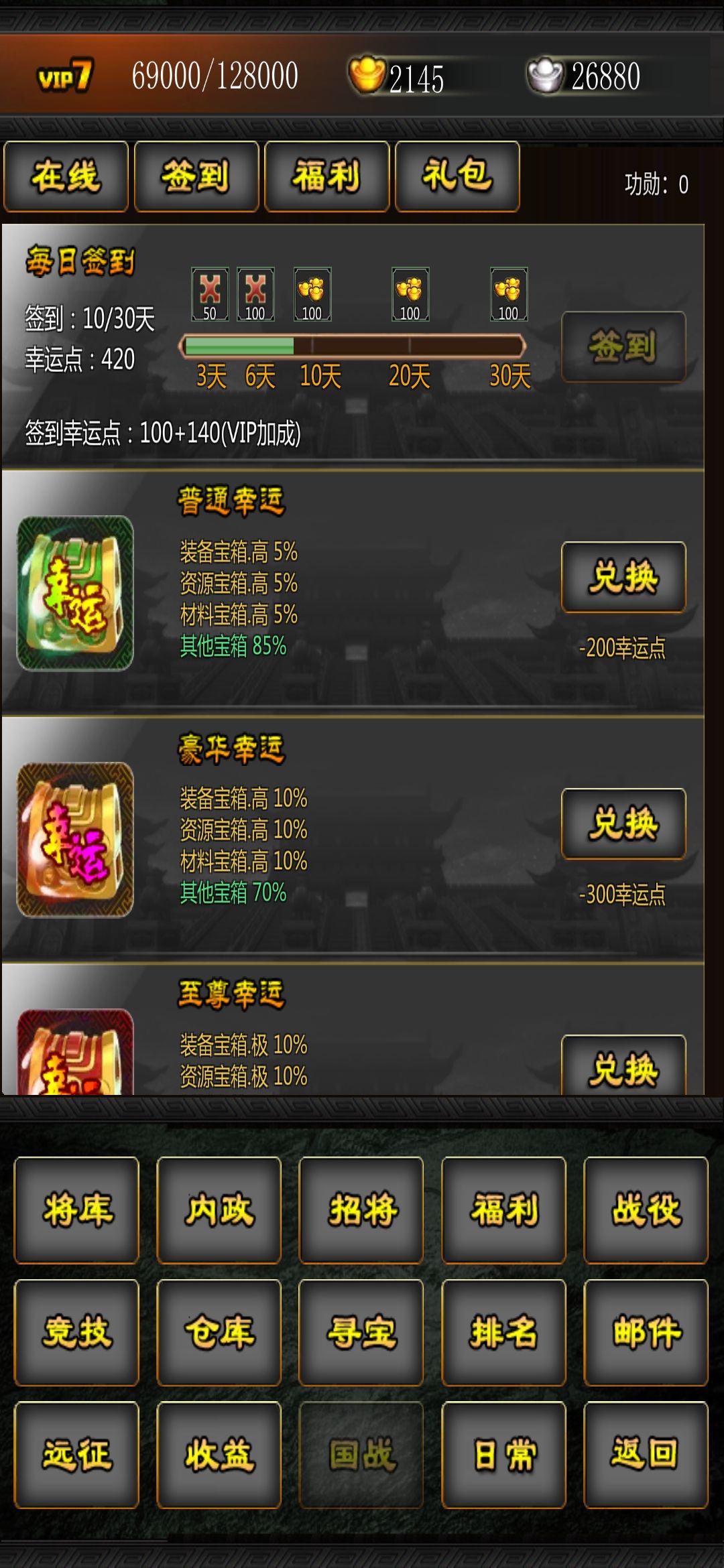 建号100天纪念 2