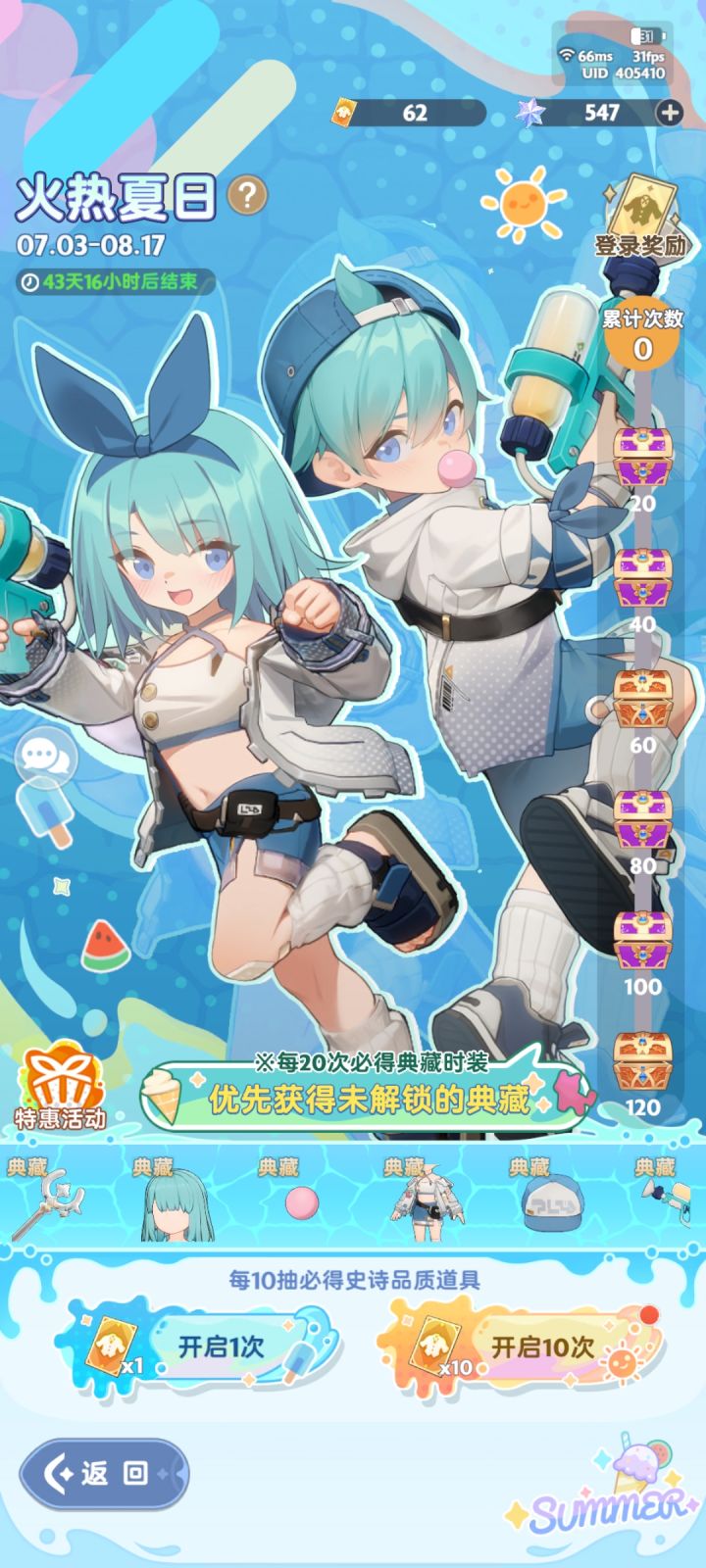 呜呜呜截图