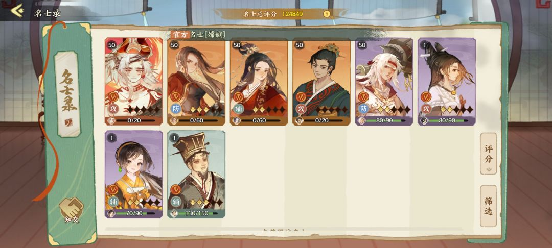 纯火队+皮甲兵可以过 1