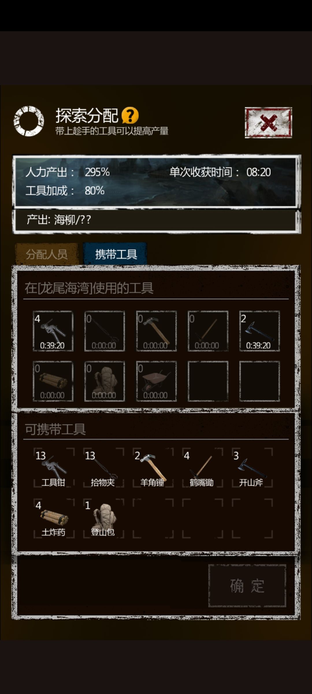 啥情况,这跟昨天晚上一样 2