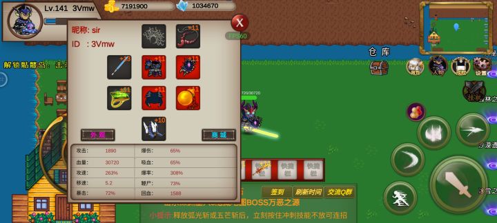 刚升140没积分怎么进森林4啊截图