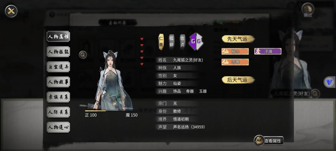 炼妖壶为啥是神？（附带搬运壶妖雌雄数据） 2