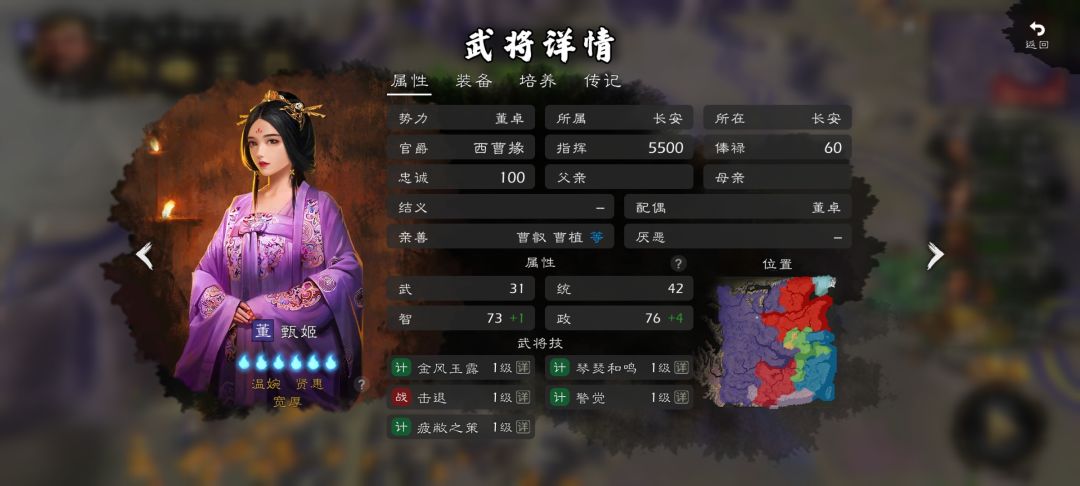 个别女性的头像可以改掉的,感觉好丑。 1