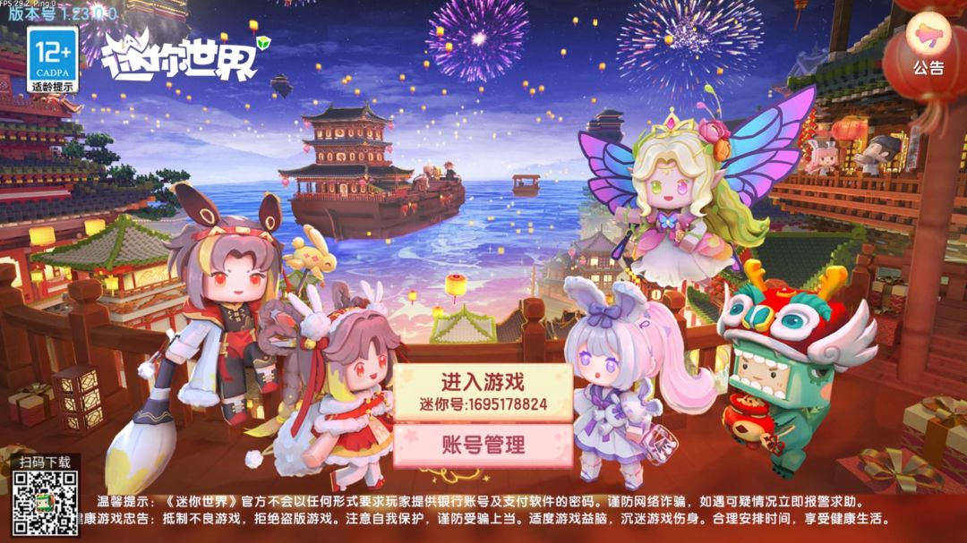 动态图片 2