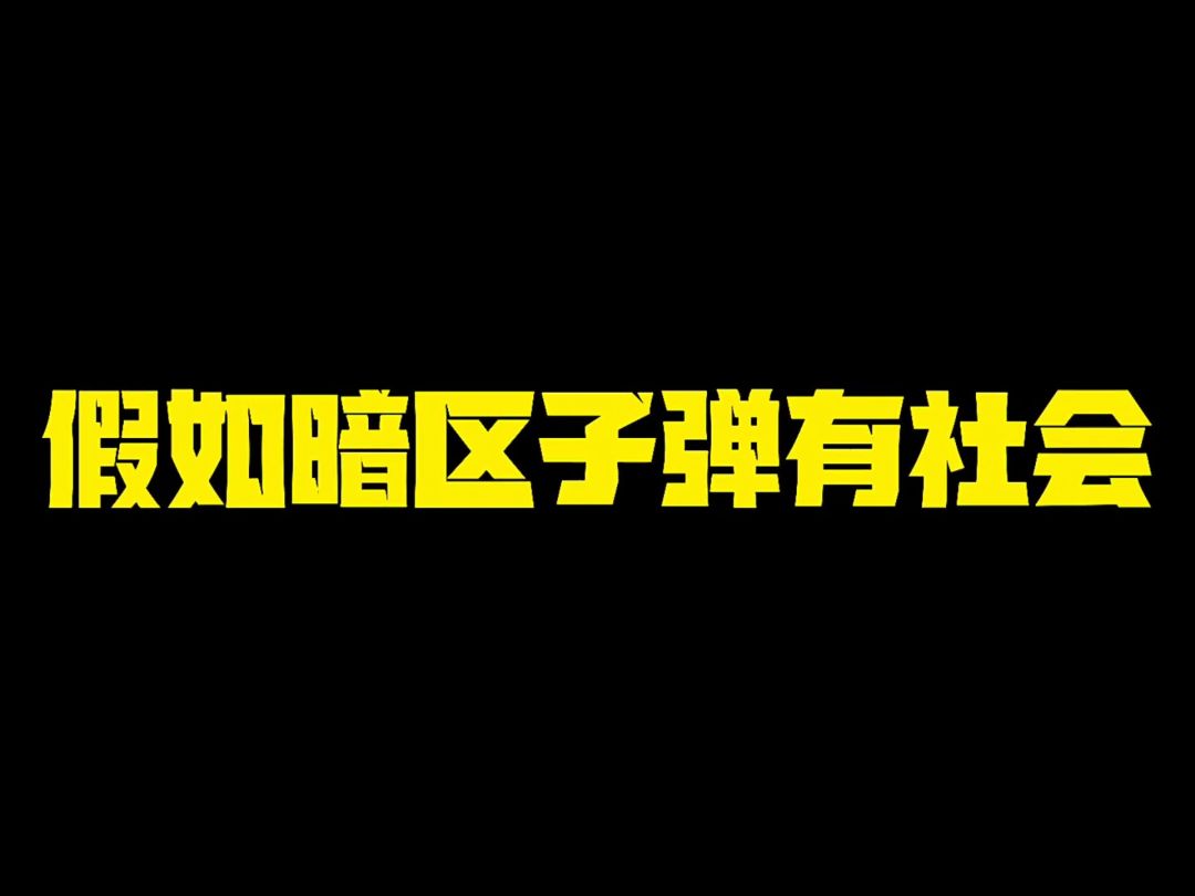 video-4881073