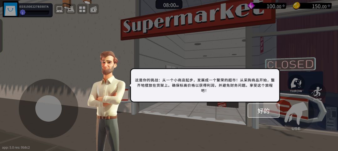 死游戏还我数据 2