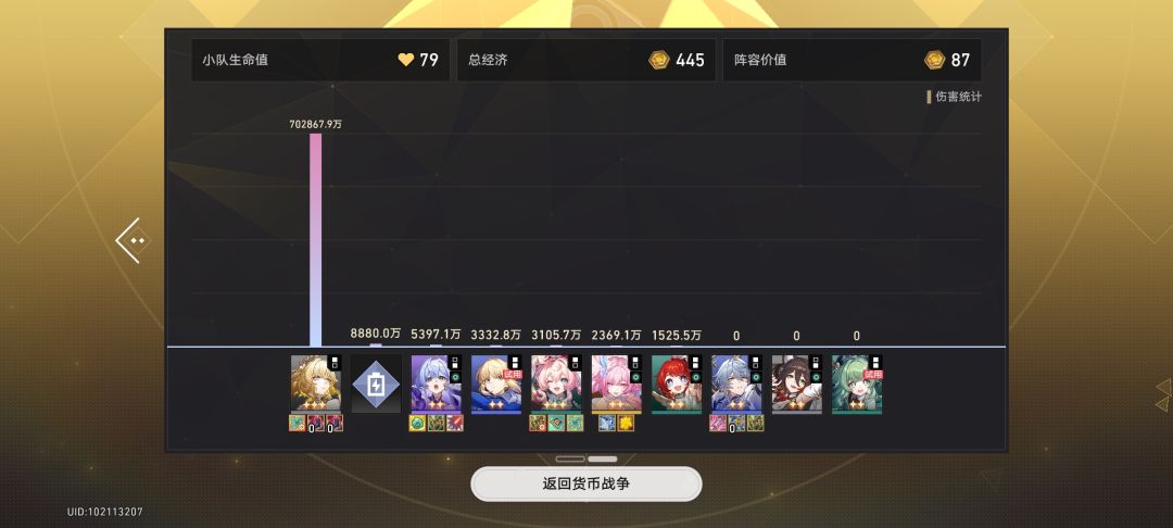 版本答案 1