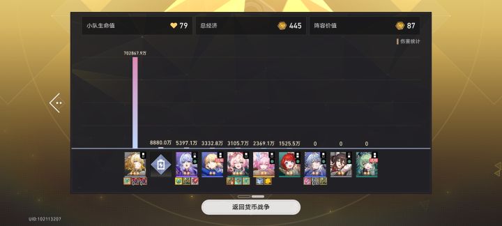 版本答案截图