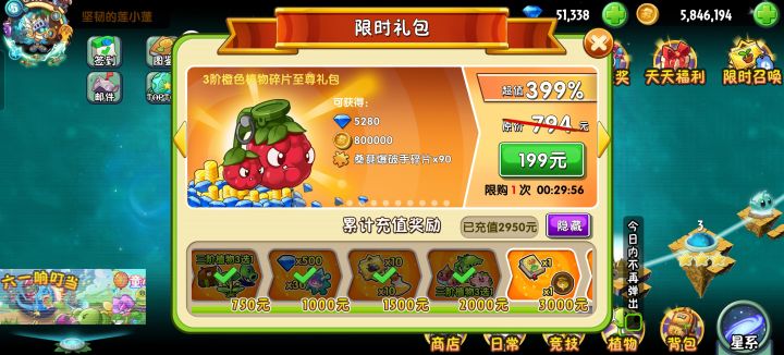 所以什么时候上太极木槿啊截图