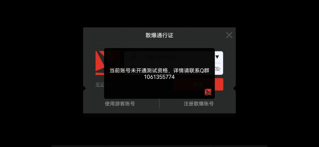 动态图片 3