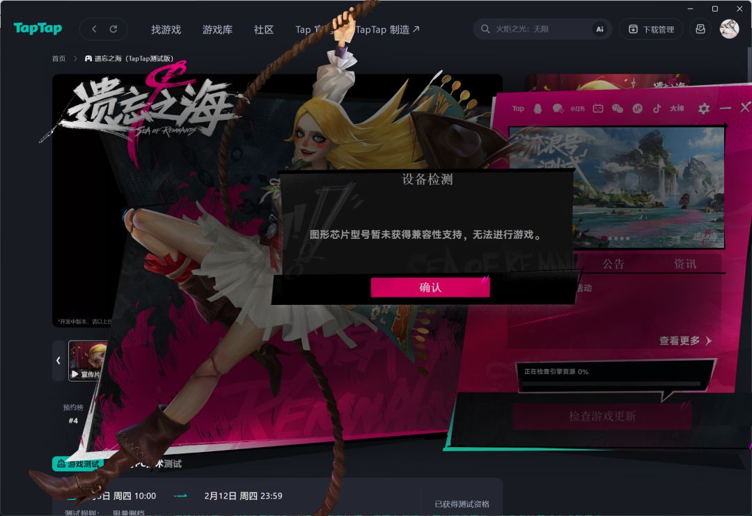 啥情况这是 1